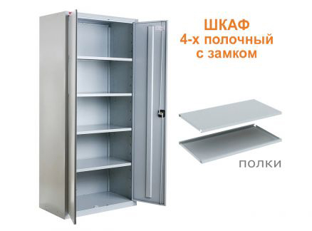Металлический шкаф для инвентаря в Челябинске