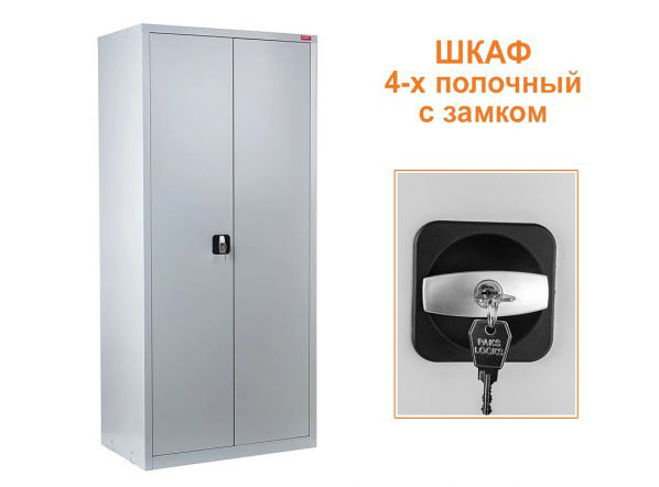 Металлический шкаф для инвентаря в Челябинске фото 1