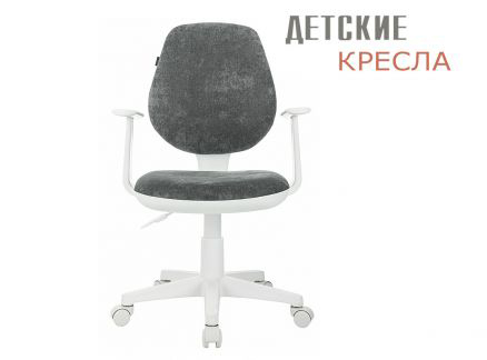 Кресло детское для школьника в в Магнитогорске, кресла белые 210 для девочек «Ural.Aleit-54» • Челябинск