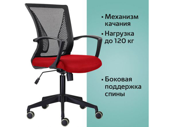 Кресло компьютерное для персонала фото 2