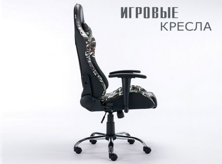 Фото 6: Кресло для геймера 2 - K.140.HM